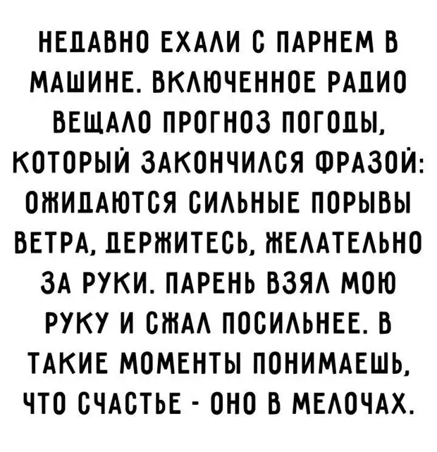 Подборка из 15 интересных коротких историй, фраз и анекдотов из сети…