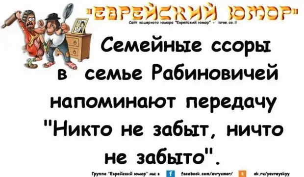 Анекдоты про хитрую жену