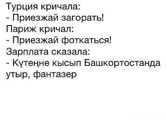 Подборка смешных картинок и демотиваторов