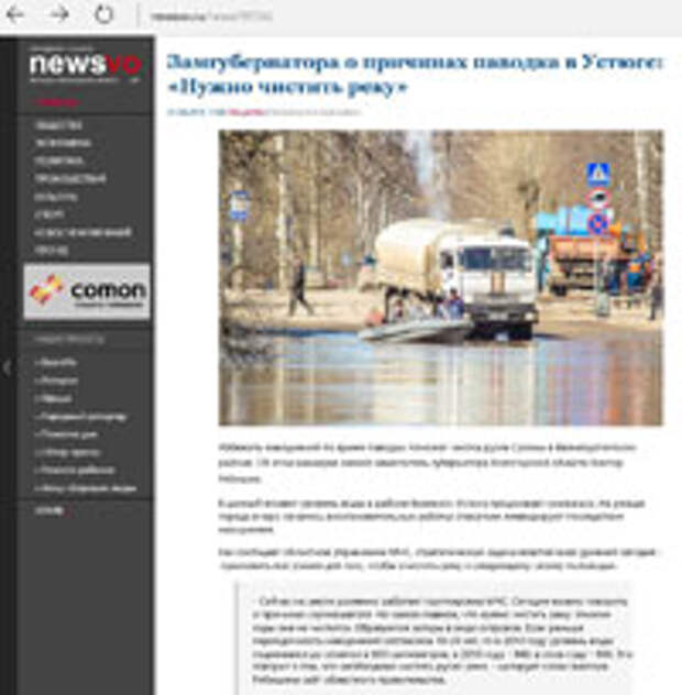 Вера в президента, патриотизм и реальность - грани баланса