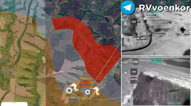 Курский фронт: Армия России завершает освобождение Русского Поречного (КАРТА) | Русская весна