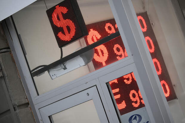 Курсы доллара и евро выросли