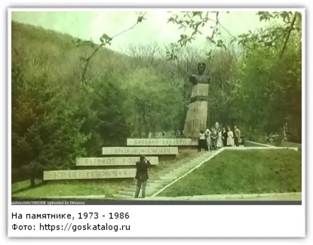 Фото: https://goskatalog.ru