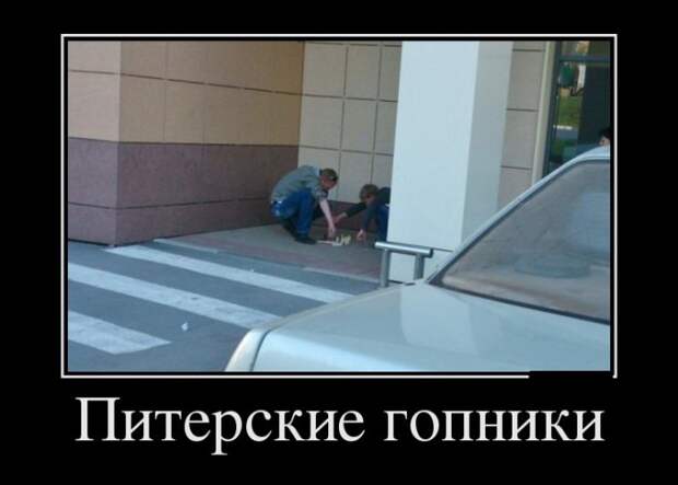 Демотиваторы на субботу (28 фото)