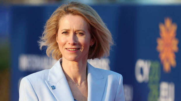 «Яйца» Каи Каллас поразили главу МИД Польши