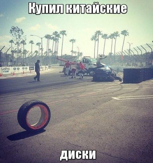 Смешные автоприколы (30 фото)