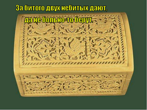 Полные русские пословицы