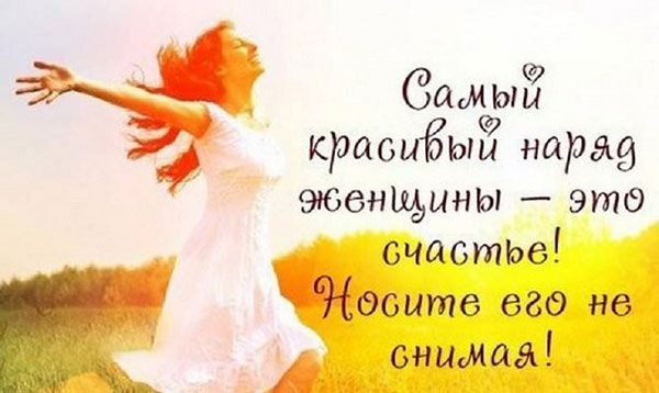1563269363_3 (600x358, 34Kb)