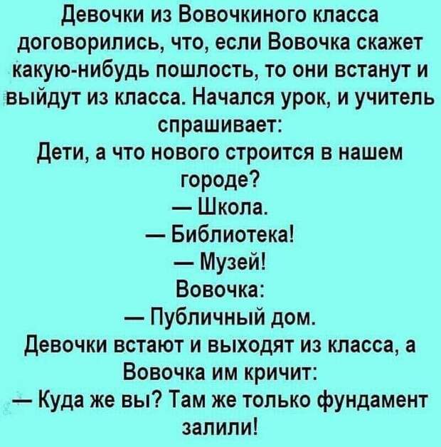 На экзамене по философии профессор задал лишь один вопрос студентам: "Почему?"...