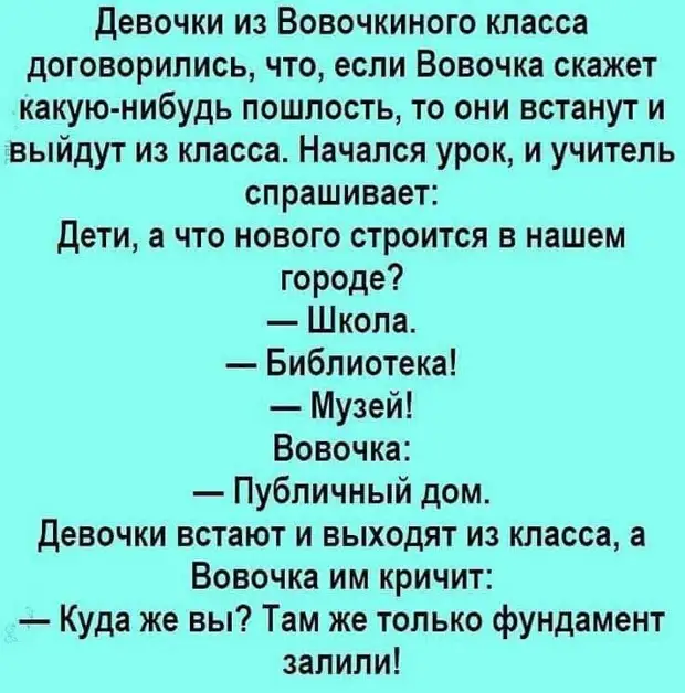 Не обижайте тех, кто вас любит - их и так уже угораздило.. стать, сказал, спать, племянника, Сидоров, хочешь, хотел, когда, собака, этажом, яАптекаpь, логичный, наливаем, ответ, банки, пpактиканта, вокруг, менты, обучает, вспомнила