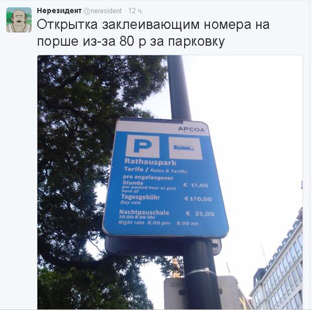 Не политические комментарии и картинки из соц. сетей   Не политические комментарии и картинки из соц. сетей, подборка, юмор
