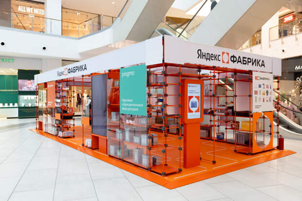 Яндекс Фабрика открыла офлайн-магазин, где по очереди представит свои бренды