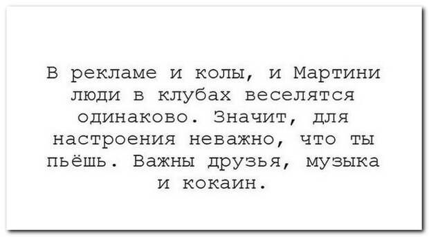 Прикольные комментарии из социальных сетей