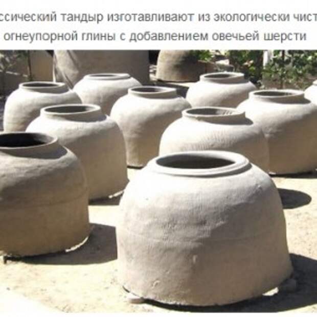 тандыр своими руками из кирпича фото