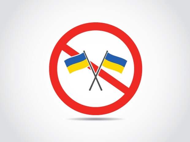 Украина посчитала убытки от российских санкций Украина посчитала убытки от российских санкций