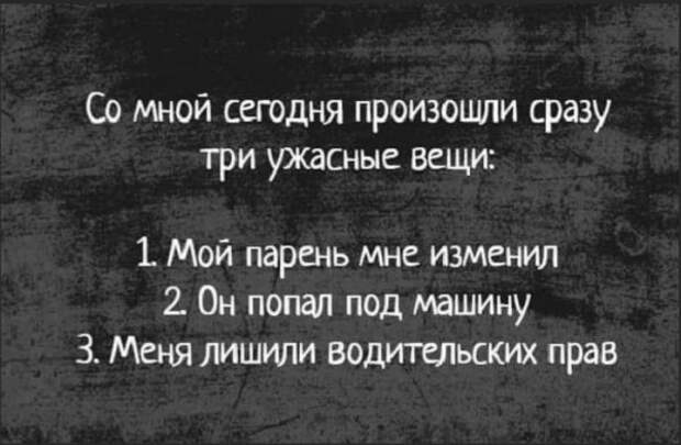 Юмор на любителя