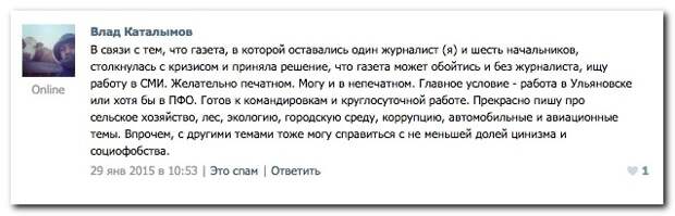 Смешные комментарии из социальных сетей 05.02.15 комментарии, прикол, соцсети, юмор