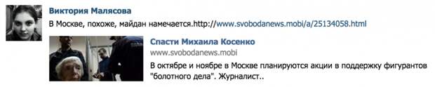 малясова 2