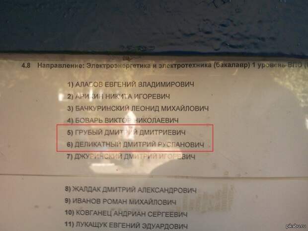 22 по-настоящему удачные фотографии, которые нельзя было утаивать от общественности прикол, случайности не случайны, случайность, совпадение, совпадения