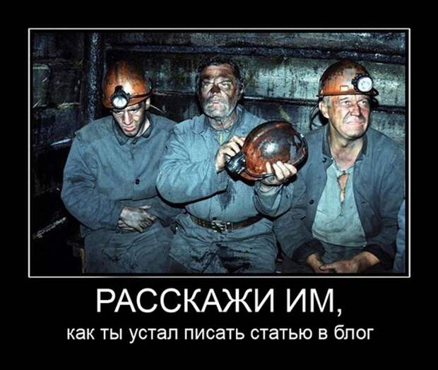 Демотиваторы (30 фото)