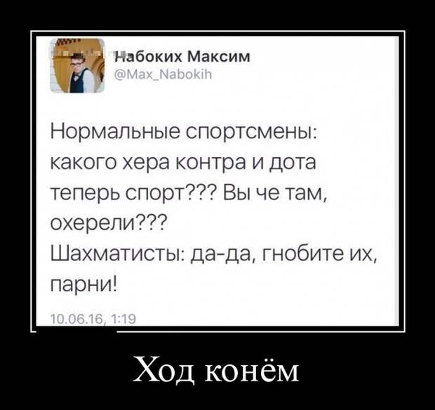 Демотиваторы (30 фото)