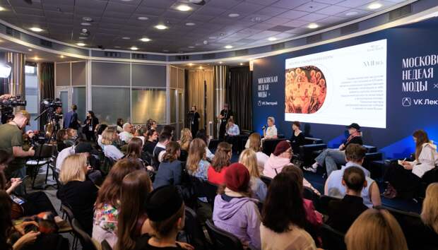 Фото: пресс-служба Московской недели моды