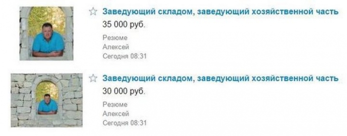 Веселые объявления с Avito (часть 3)