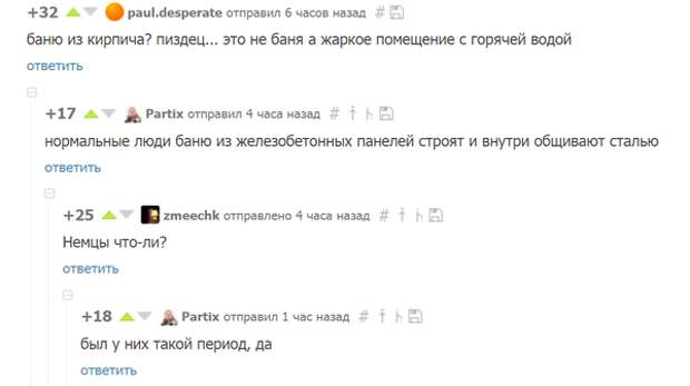 Смешные комментарии и высказывания из социальных сетей высказывания, комментарии, прикол