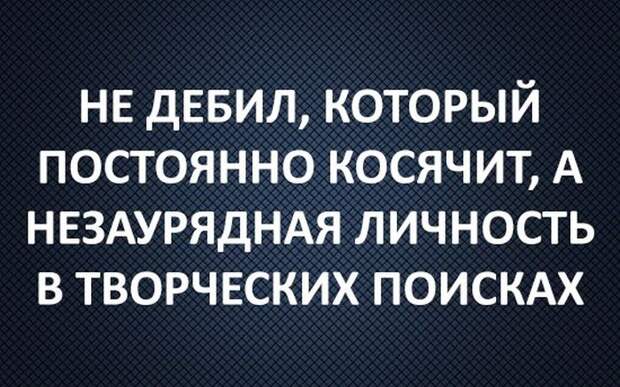 Прикольные картинки. Вечерний выпуск (66 фото)