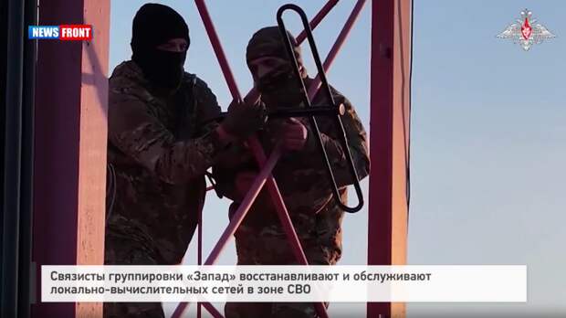 Связисты группировки «Запад» восстанавливают и обслуживают локально-вычислительных сетей в зоне СВО