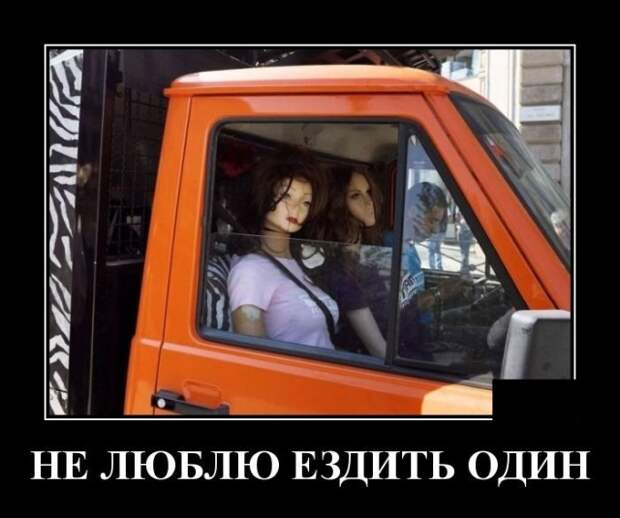 Демотиваторы (20 фото)
