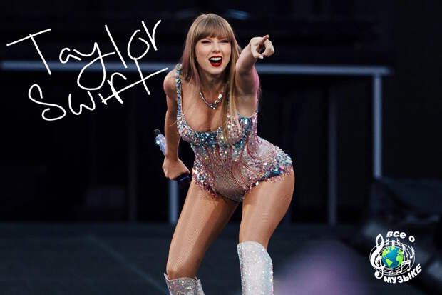Адвокаты Тейлор Свифт (Taylor Swift) назвали иск по делу о песне «Showgirl» «абсурдным».