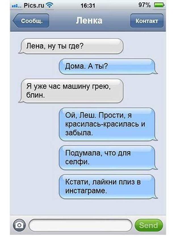 Сумасшедшие женские селфи, которые не дадут вам заскучать (22 фото) Сумасшедшие женские селфи, которые не дадут вам заскучать (22 фото)