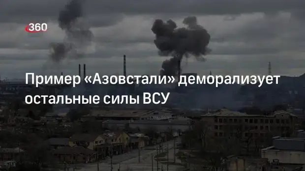 Военный эксперт Сивков: главное сражение на Донбассе выиграют за счет огневого поражения
