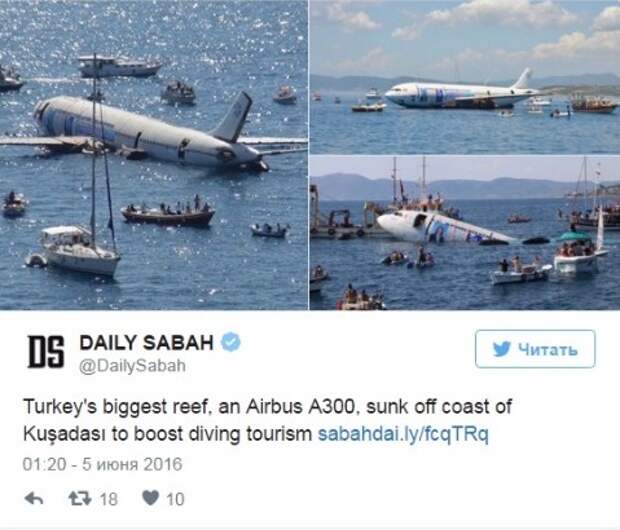 Турция затопила самолет