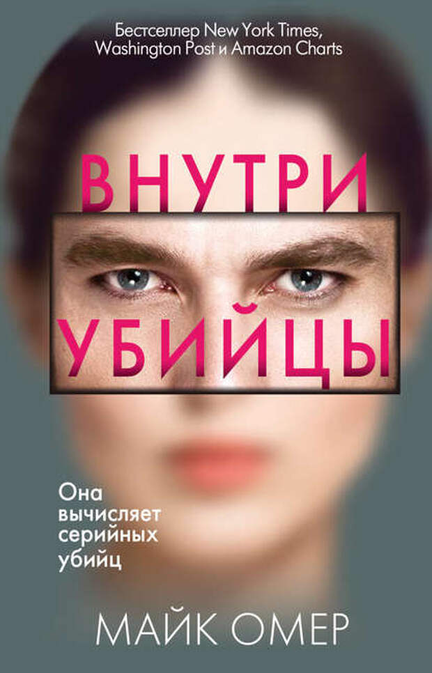5 захватывающих книг, когда не знаешь, что почитать
