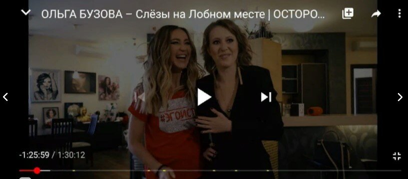 Утерянный личный фотоархив Ольги Бузовой