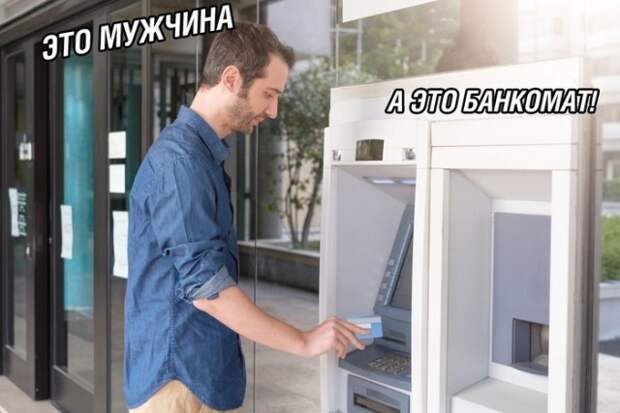 Астраханский "Феминизм без агрессии" получил ответную реакцию от мужчин