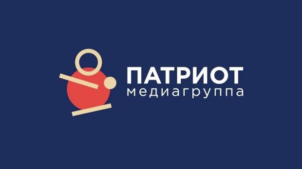 Медиагруппа «Патриот» стоит на страже информационного суверенитета страны