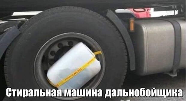 Свежая подборка автоприколов Свежая подборка автоприколов авто, автоприколы, приколы
