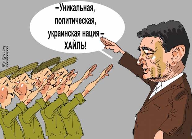 Украина