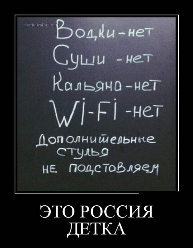 Демотиваторы №1018 (30 фото)