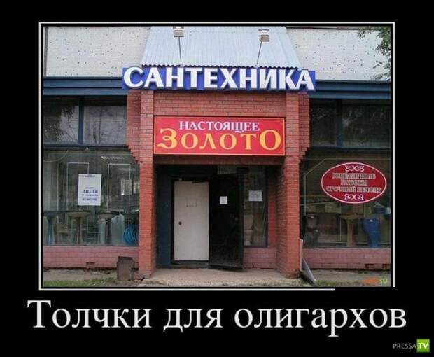 Демотиваторы на июнь, часть 14 (25 фото) Демотиваторы на июнь, часть 14 (25 фото)