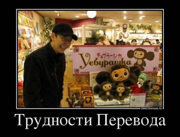 Прикольные демотиваторы