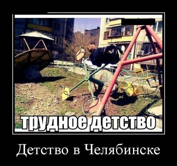 Демотиваторы (20 фото)