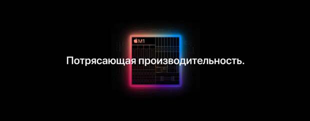 Apple показала нечто большее, чем несколько новых устройств