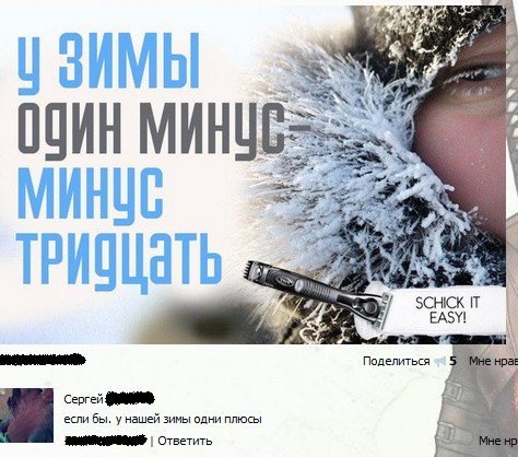 Угарные комментарии из социальных сетей Угарные комментарии из социальных сетей