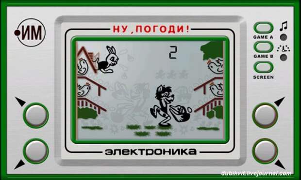 И начнём с популярнейшей игрушки, предел счастья многих советских детей – Электроника 24-01 «Ну, погоди!», электронная игра, самая известная и популярная из серии первых советских портативных электронных игр с жидкокристаллическим экраном. И начнём с популярнейшей игрушки, предел счастья многих советских детей – Электроника 24-01 «Ну, погоди!», электронная игра, самая известная и популярная из серии первых советских портативных электронных игр с жидкокристаллическим экраном. техника ссср, электроника