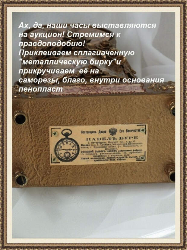 18-Р -Р±РёСЂРєР° (500x666, 348Kb)