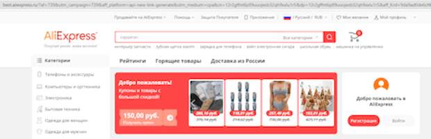 Опасные сайты